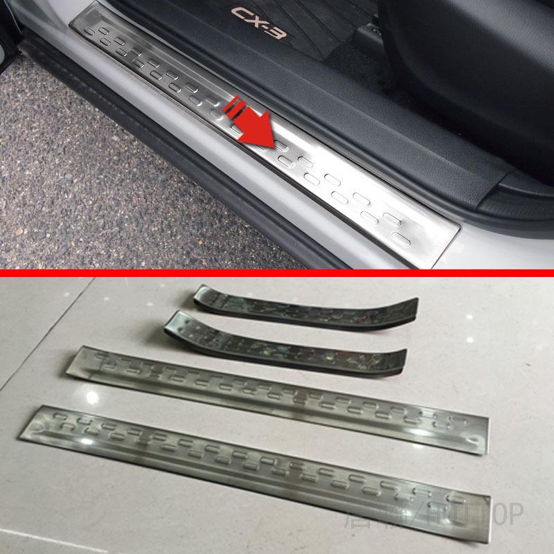 适用于马自达CX-3门槛条不锈钢无标CX3迎宾踏板门槛条保护板