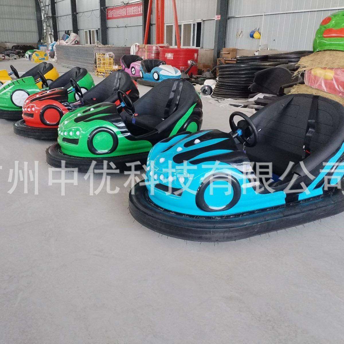 儿童公园游乐场电瓶碰碰车投放广场天网地网地板小型游乐设备