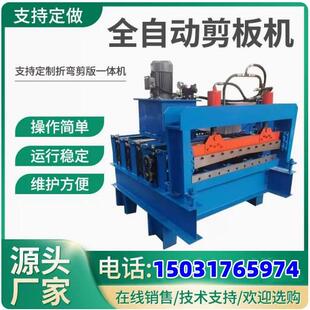 全自动数控铁板钢板镀锌板铝板校平机开平机整平收卷分条一体机