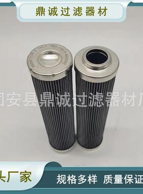 HDX-630×30煤矿工程车滤清器HDX-630*30钢厂润滑站液压油滤芯