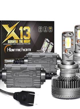 工厂ledX13大灯大功率led车灯350W汽车led灯泡led前照大灯