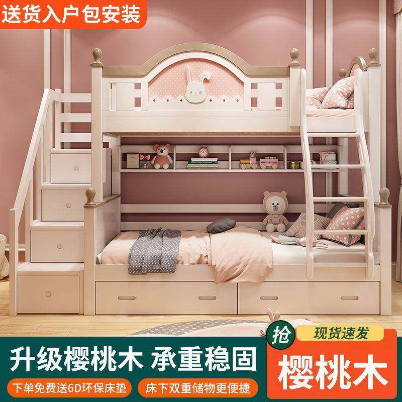 上下床全实木上下铺经济型儿童床多功能子母床高低床双层床两层床,农用物资,其他肥料,淘宝优惠券,粉丝福利购,淘宝优惠卷