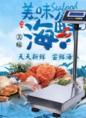 上海三峰牌TCS防水台秤不锈钢电子称计重秤60KG100KG150KG300KG