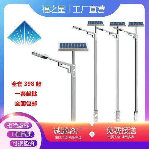 生产8米景观200W12米10方管路灯中华灯主干道15米