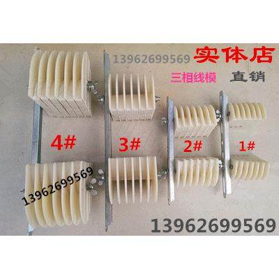 电机维修工具三相通用电机绕线模单相线模架腰形线模微型线模