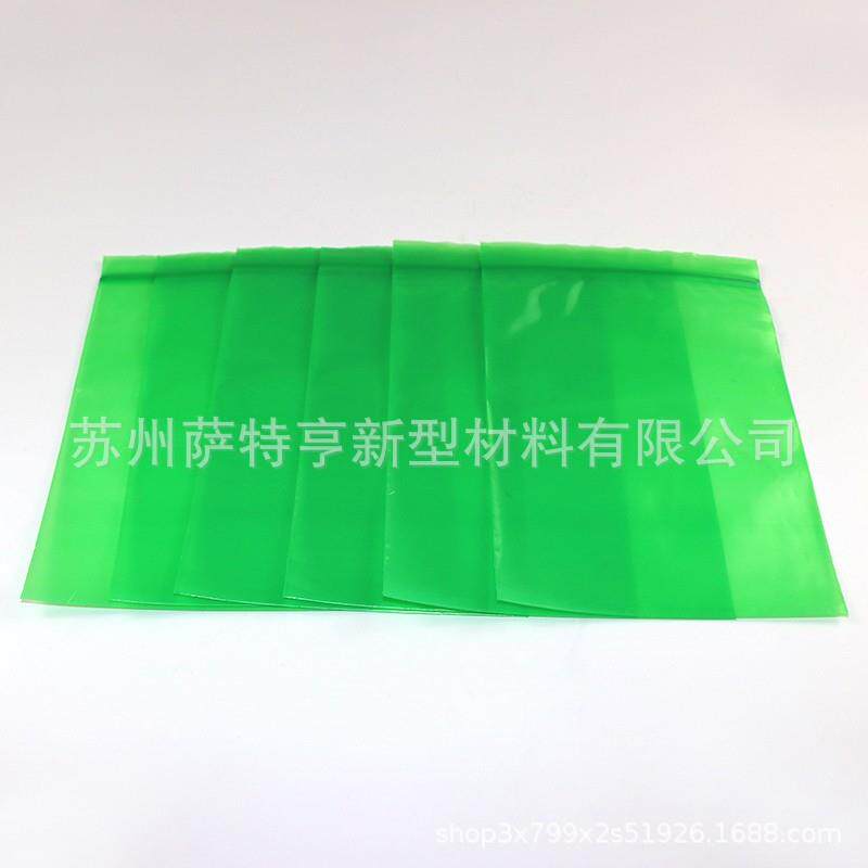 大号绿色防静电PE自封袋骨袋封口袋12号加厚静电袋35*45cm苏州100