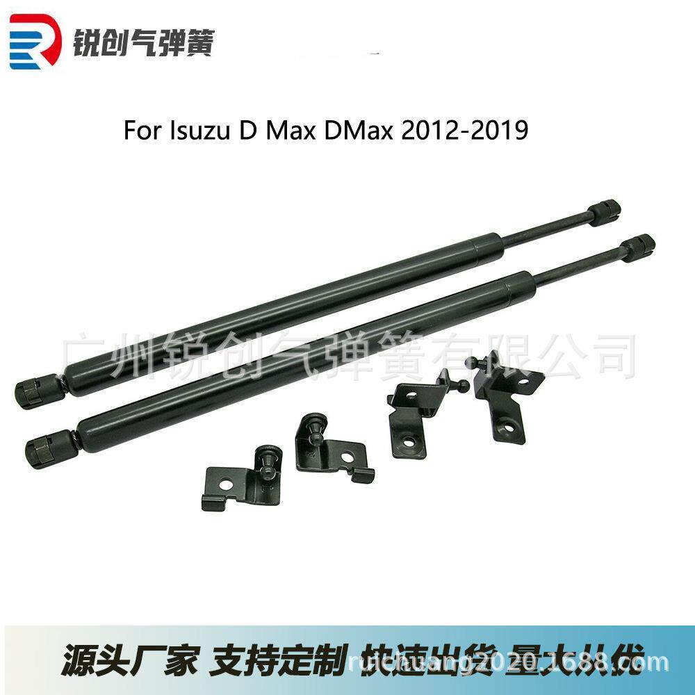 适用于IsuzuD-MaxDMax2012-2019引擎盖改装撑杆液压杆