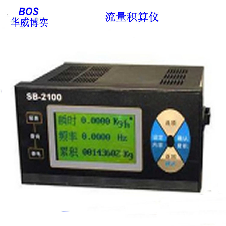 智能流量积算仪SB-2100K在SB-2100A基础上增加定量控制开关量