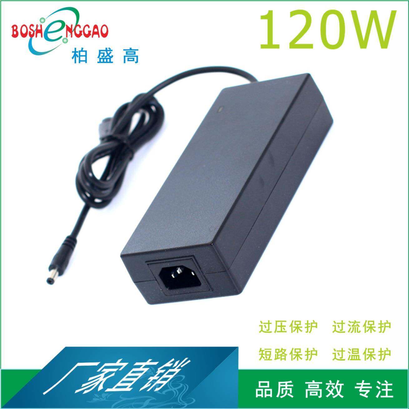 ROHS认证直销13.5V8.5A适配器KC认证30V4A电源BX生产C-TICK120W