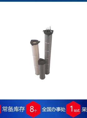 德国Lammers过滤器LSFSchlauchfilter