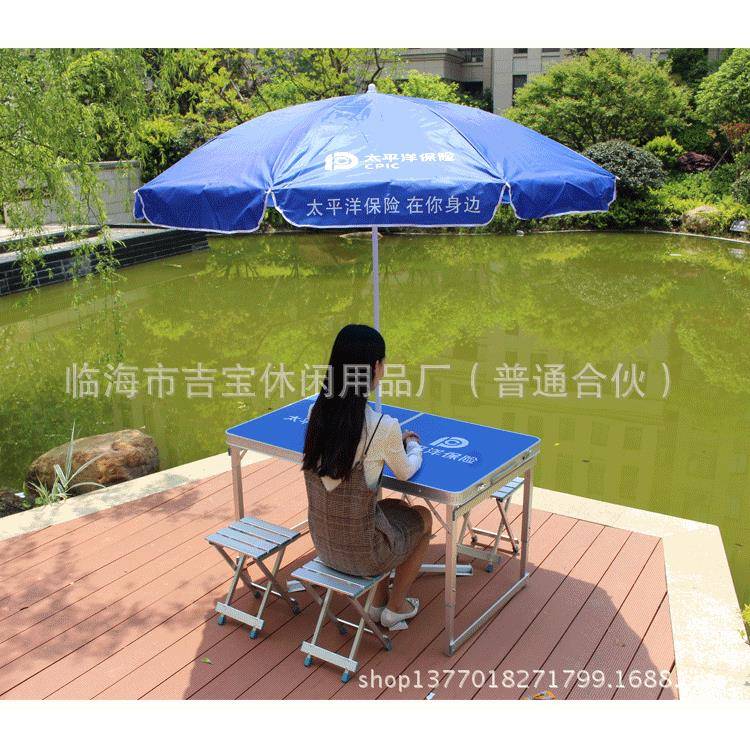 太平洋保险展业桌户外折叠桌椅广告宣传咨询桌便携式展业台