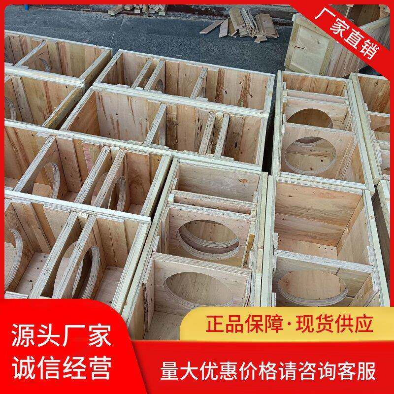 东莞横沥镇熏蒸卡板.熏蒸木箱.机械包装木箱18938261398上门包装
