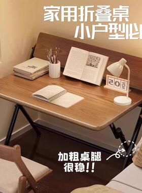 儿童学习桌可折叠免安装书桌学生家用写字电脑桌出租房简约办公桌