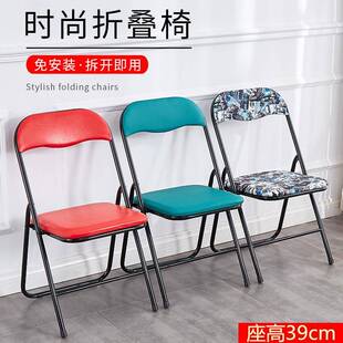 中高折叠椅子座高40cm高成人矮椅家用靠背椅学生学习椅便携椅座椅