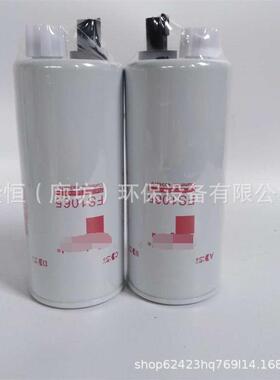 FS1065油水分离器柴油滤芯P5511034934879BF1378燃油滤芯