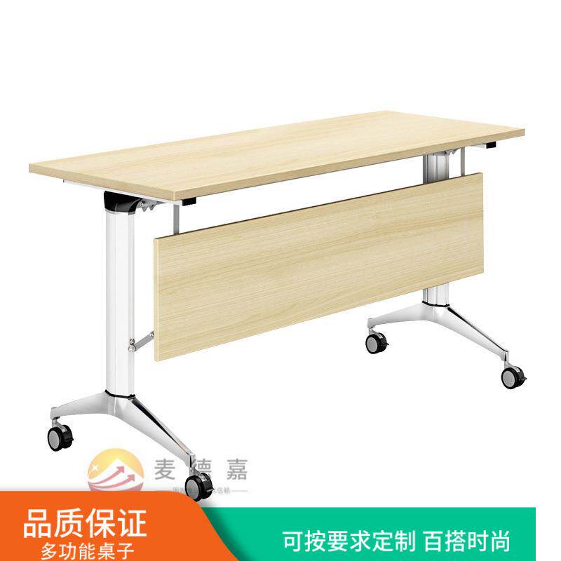 名飞铝合金培训桌1米2板式条桌学校简约折叠收纳会议长桌批