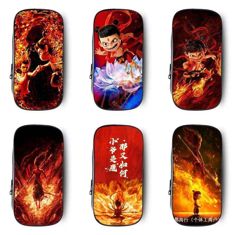 电影哪吒2之魔童闹海笔袋多功能铅笔盒男孩中小学生收纳袋文具盒,农用物资,其他肥料,淘宝优惠券,粉丝福利购,淘宝优惠卷