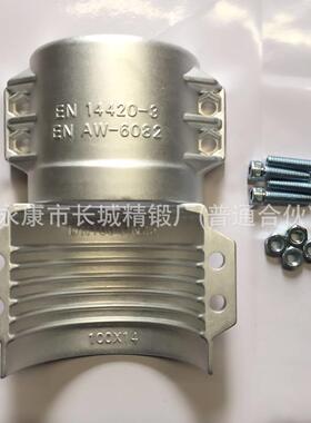 管道配件安全管夹100*14DN100DIN2817