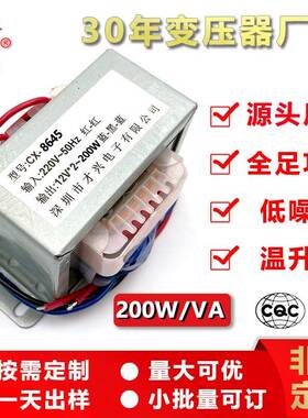 200W380V220V转单/双6V9V12V15V18V24V设备