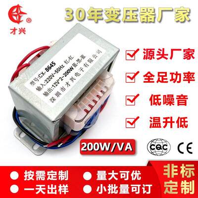 200W380V220V转单/双6V9V12V15V18V24V设备