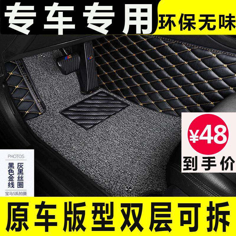 CRV杰德凌派锋范前左侧主正驾驶室单个片司机位员座汽车脚垫
