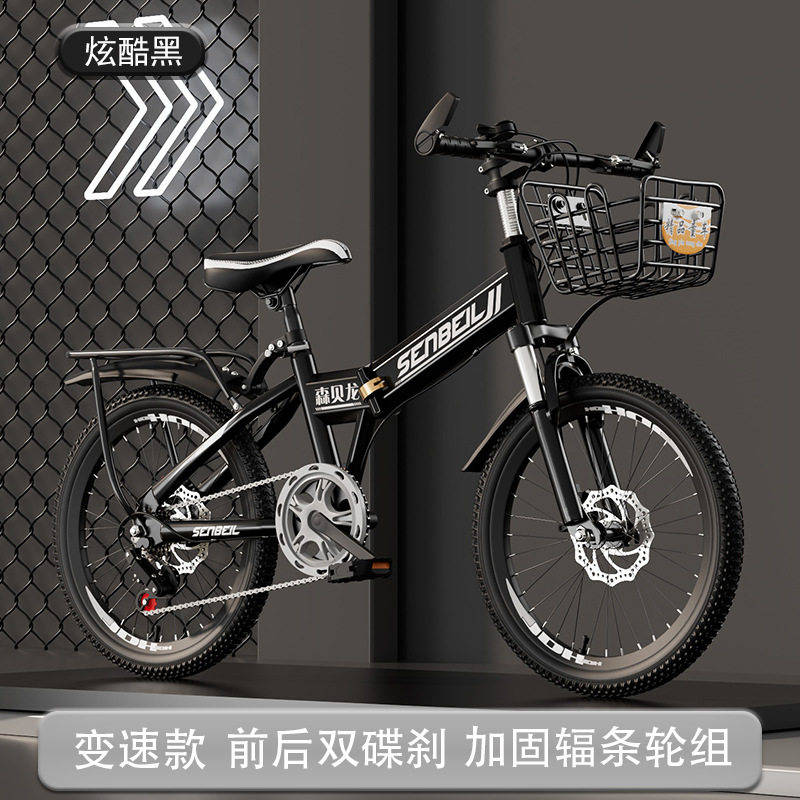 折叠自行车儿童自行车20寸22寸24寸碟刹变速单车中大童脚踏车