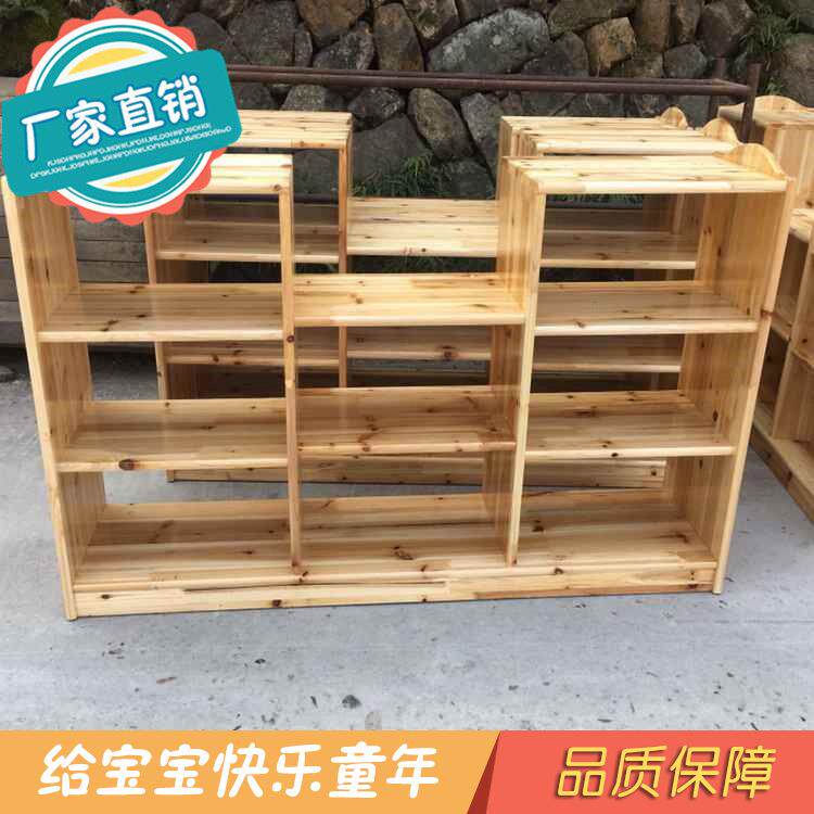 现代简约幼儿园木置物架儿童组合杂物放置收纳柜