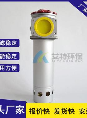 供货TF-40x80L-C/Y自封式吸油过滤器过滤精度80μm