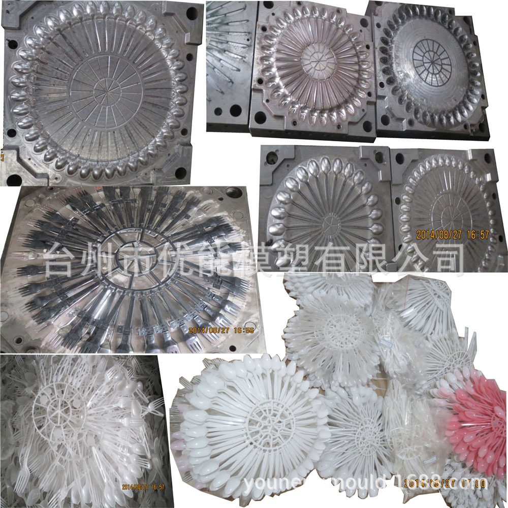 模具专业制造一次性PC航空刀叉勺模具一次性pp餐具模具