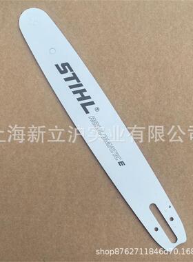适配STIHL斯蒂尔MS260MS261油锯16寸67节325导板30030086813
