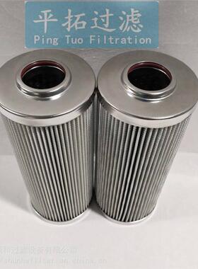 机油滤芯RP9104F1213Z平拓顶轴油泵滤芯DQ6803ga20hc