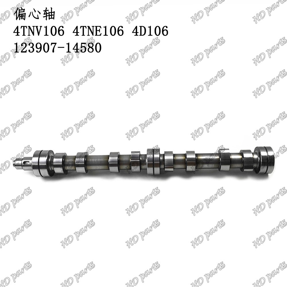 发动机配件洋马适用偏心轴4TNV1064TNE106123907-14580
