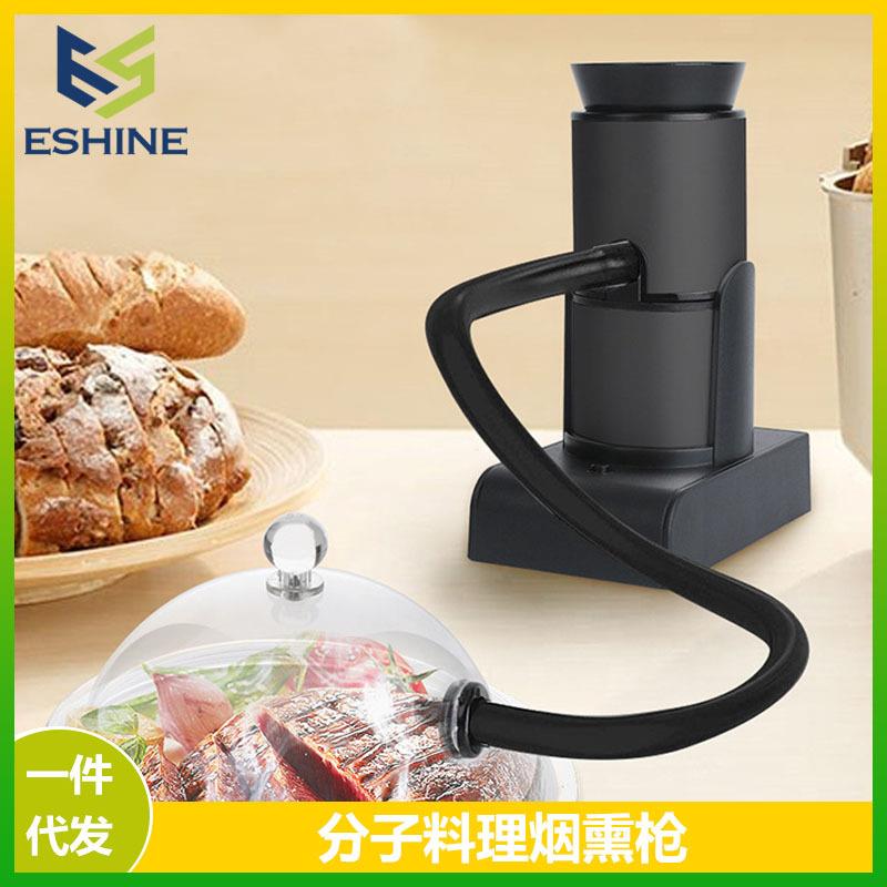 烟熏机分子料理烟熏机美食泡泡烟熏器厨房酒吧鸡尾酒烟熏枪