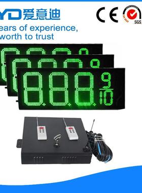 12寸绿色三面8.889加油站LED招牌厂商