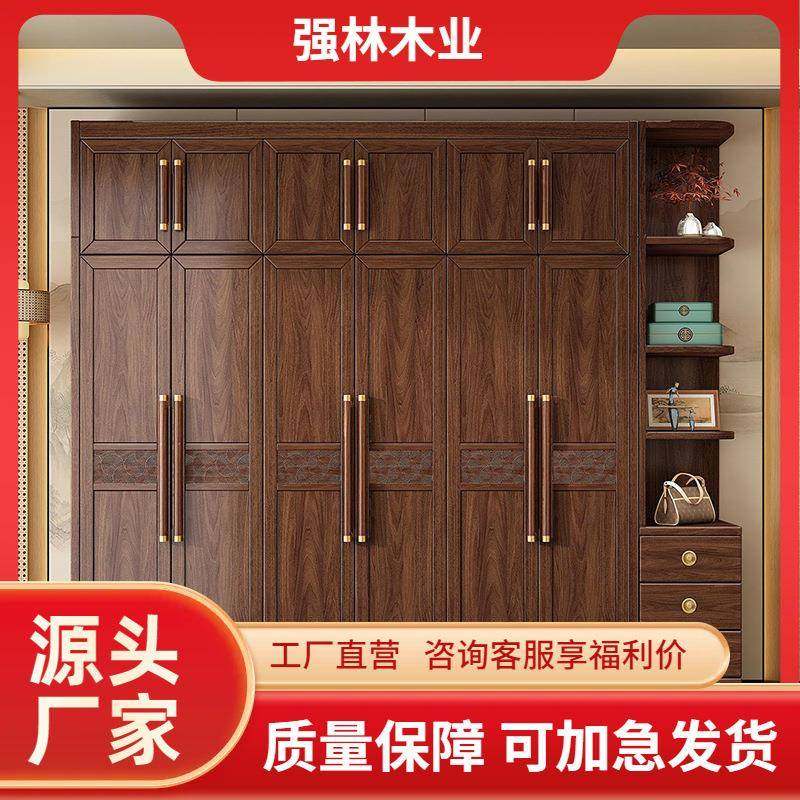 新中式实木衣柜家用卧室黑胡桃木现代简约大小户型收纳柜储物柜子,纺织面料/辅料/配套,纺织机械配件,淘宝优惠券,粉丝福利购,淘宝优惠卷