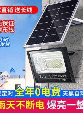 惠民款太阳能灯led300W500W800W太阳能庭院灯户外路灯直销