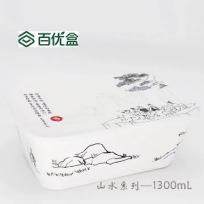 300套/箱1300ML新客折扣百优盒可降解环保餐盒