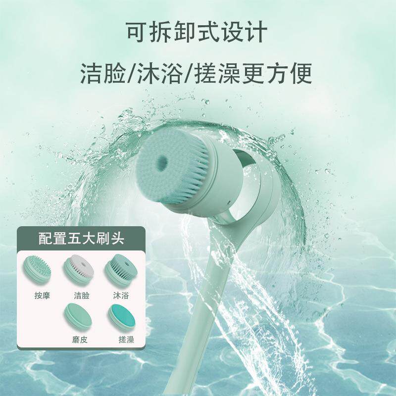 新款电动洗澡刷搓澡神器全自动搓背沐浴后背女士洗浴擦背长柄刷