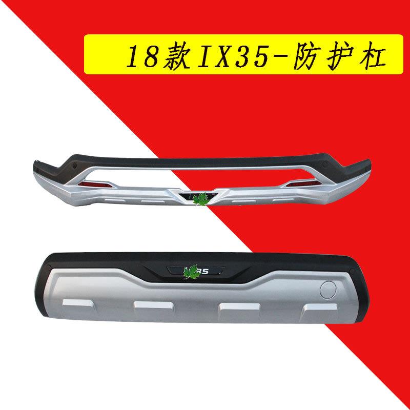 适用于18款现代IX35前后保险杠护杠装饰杠改装配件前杠后杠护杠