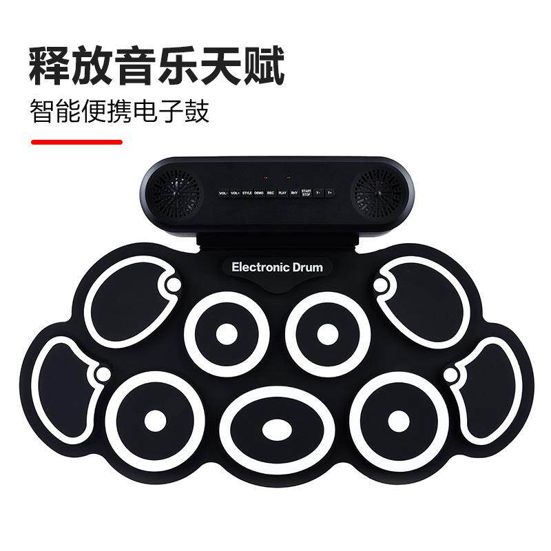 手卷电子鼓架子鼓折叠便携专业练手神器爵士儿童初学者电子游戏鼓
