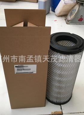 87682993RS3544222421A1110-6326L99453AT171853空气滤芯