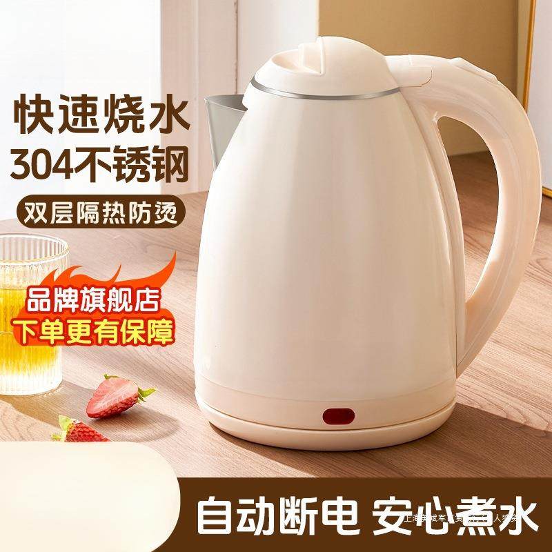 电热水壶全自动保温一体烧水壶大容量家用恒温宿舍学生不锈钢,农用物资,其他肥料,淘宝优惠券,粉丝福利购,淘宝优惠卷