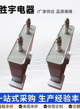 陶瓷螺栓引出方形ASMJ型电力补偿滤波电容器0.45-320UF-1