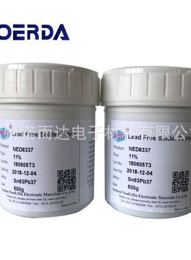 专业生产LED有铅锡膏Sn63Pb37锡膏免洗LED有铅焊锡优质锡浆焊