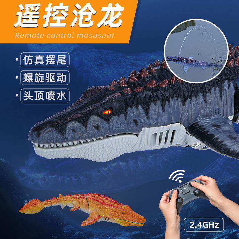 新品炫酷遥控沧龙玩具儿童户外漂浮喷水摆尾电动遥控玩具