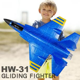 超大号航模HW31遥控飞机大尺寸F22战斗机固定翼泡沫航模飞机