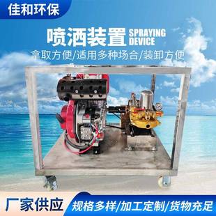 轻便式消油剂喷洒装置工业船用喷洒装置溢油分散剂喷洒装置