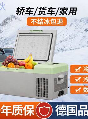pzzCUBES车载冰箱冷冻冷藏迷你压缩机制冷车家两用小型宿舍小冰箱