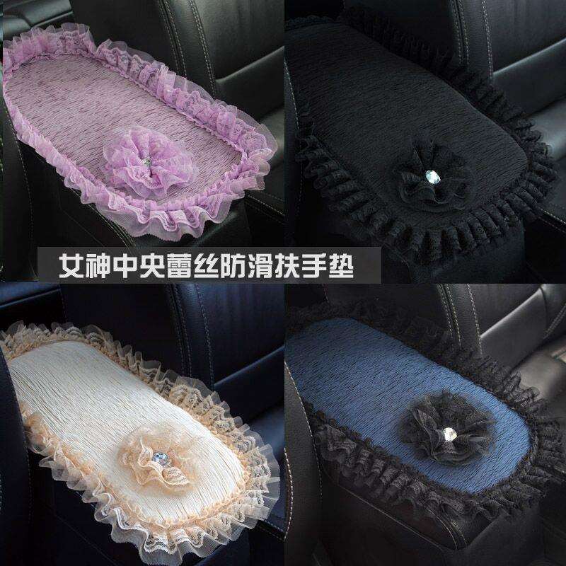 韩式女汽车扶手箱垫四季通用蕾丝垫子扶手箱套汽车用品内饰