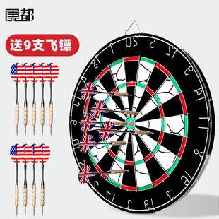 康都成人飞镖盘套装 含9支飞镖针18寸铁质双面植绒飞镖盘KYTO5081